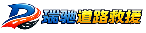 乌审旗附近回程货车调度｜工程机械爬梯车大件运输车调度