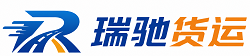乌审旗瑞驰｜附近回程货车调度｜工程机械爬梯车大件运输车调度